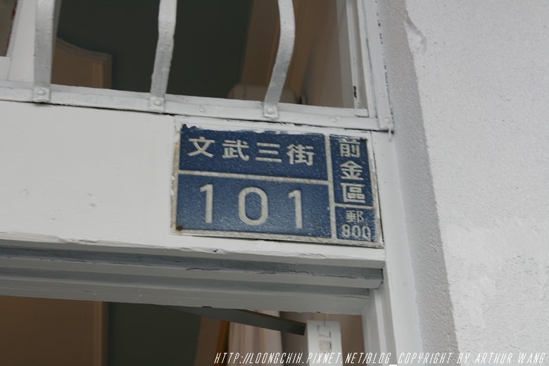 小事情_044.jpg