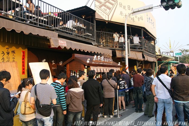 Oteyaki_001.jpg