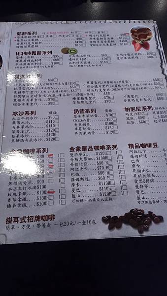 IMAG2537.jpg