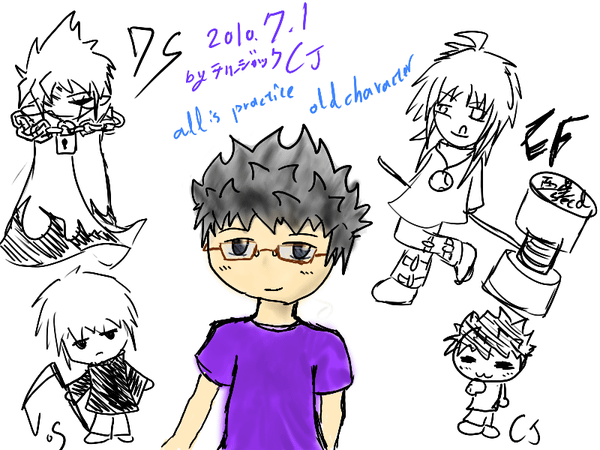 CJimage.png
