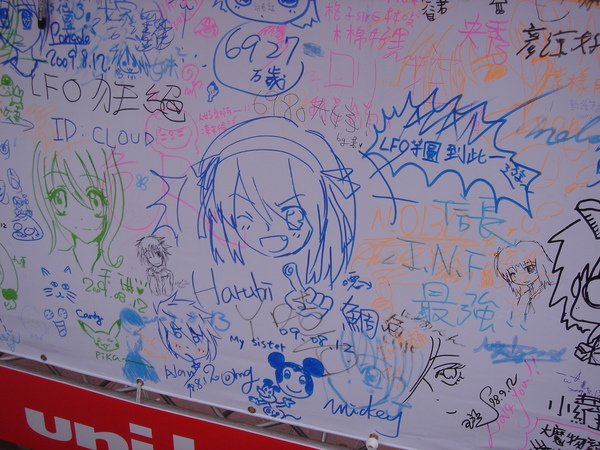 DSC09541.JPG