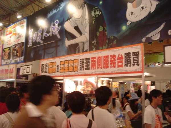 DSC09547.JPG