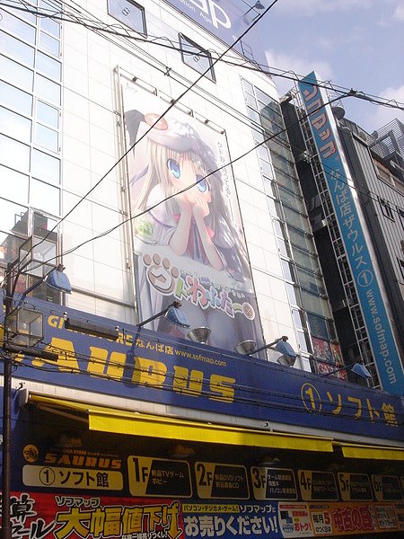 DSC01682.JPG