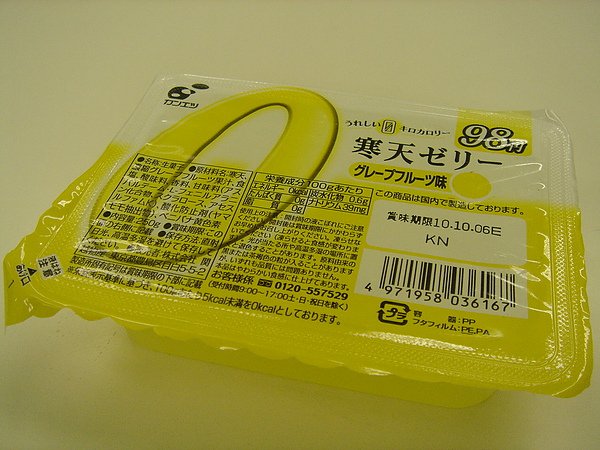 DSC01675.JPG