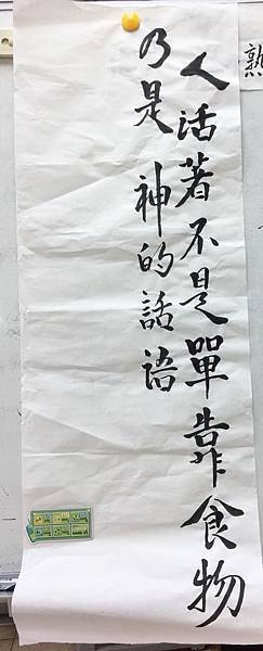 書法1.JPG