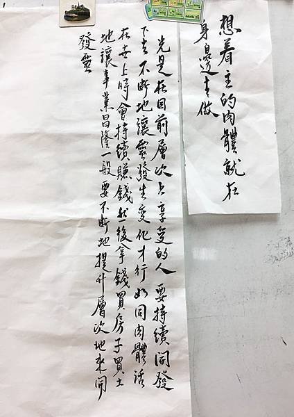 書法3.JPG