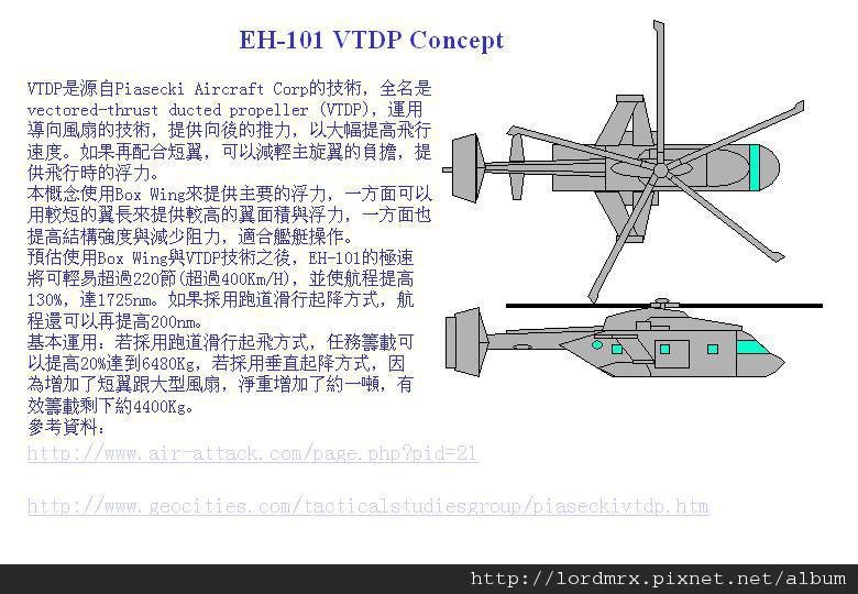 EH101_VTDP.JPG