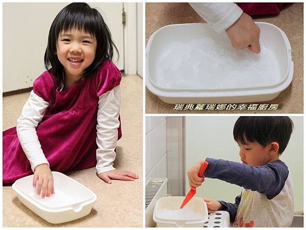 生活中學科學3.jpg