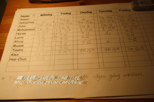090817 220_調整大小.jpg