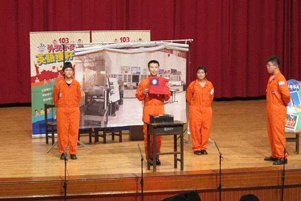外交小尖兵參加心得-2014/11/23