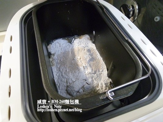 威寶BM260麵包機