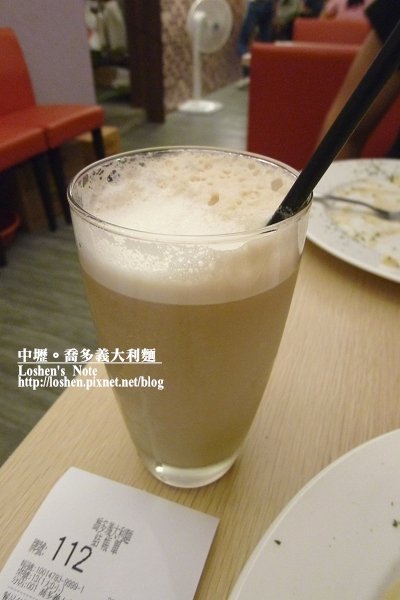 喬多義大利麵