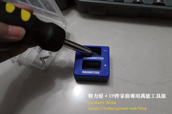 135件家庭專用萬能工具組