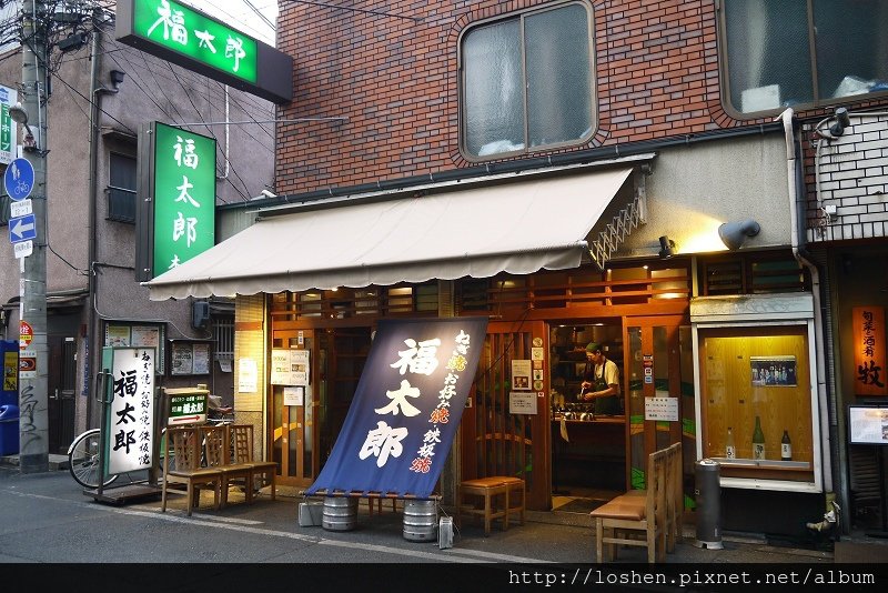 福太郎大阪燒