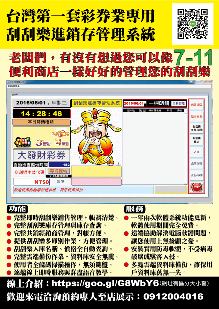 ScratchDM-Line-01.png