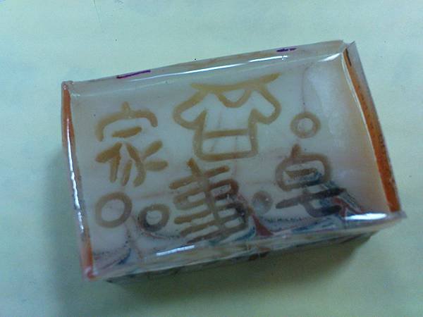皂章