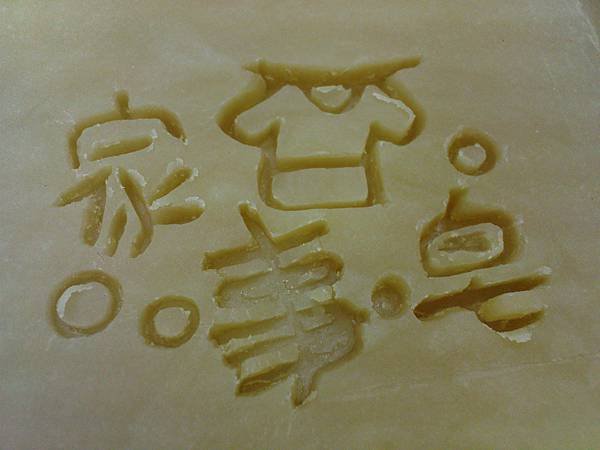 皂章