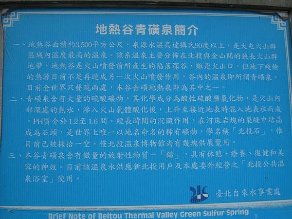 IMG_3635.JPG