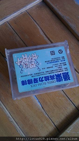 IMAG0097.jpg