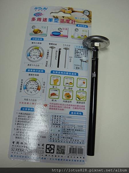 DSC05086.JPG