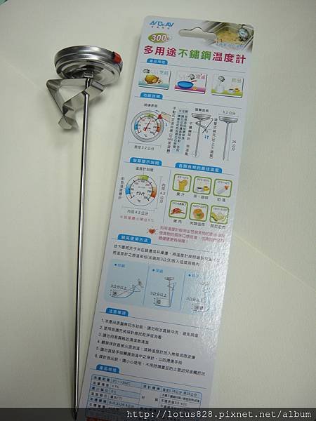 DSC05088.JPG
