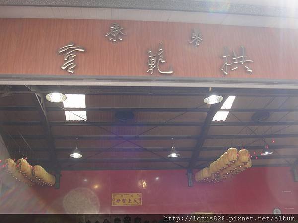 DSC08677.JPG