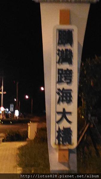 P_20171118_203752.jpg