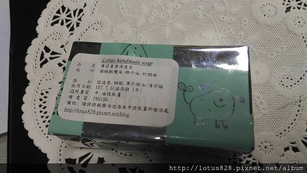 P_20180706_192118.jpg