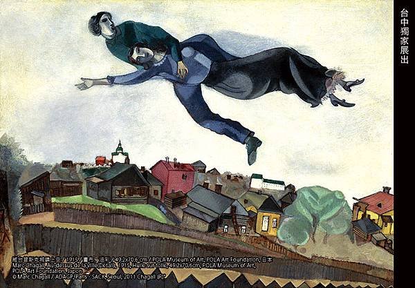 chagall1.jpg