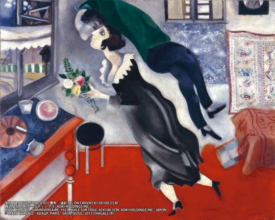 chagall2