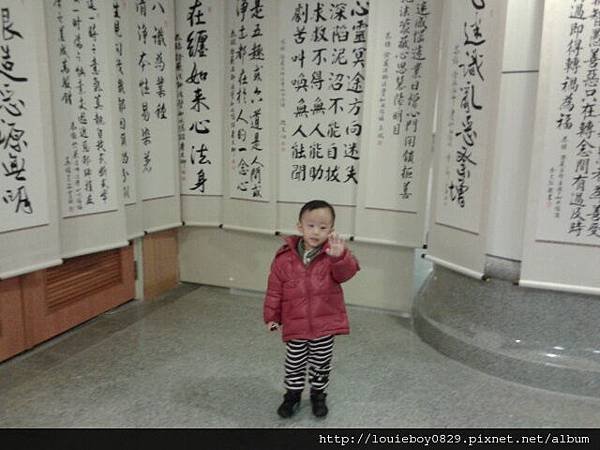 20130107_142850