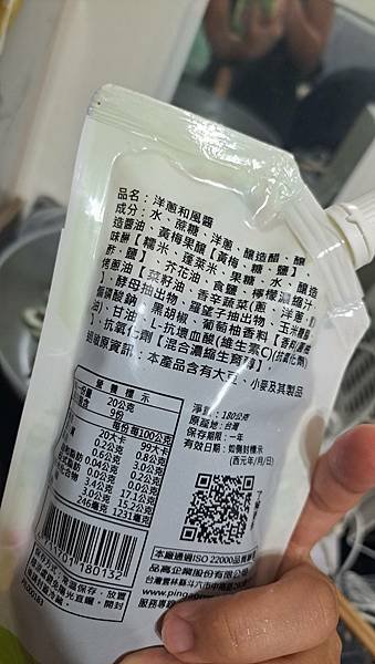 【生活裡那些用品】酸甜好滋味-PINGO品高 洋蔥和風醬 使