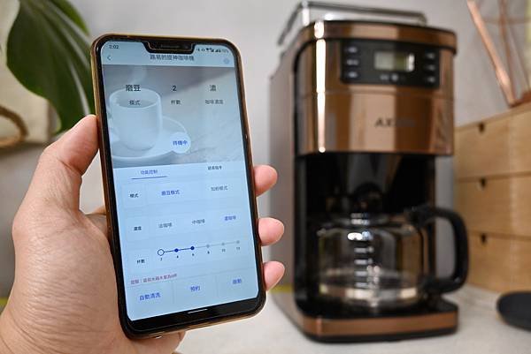 2021咖啡機推薦,德國AXION聲控智慧咖啡機,支援Google助理,Google assistant,AXION咖啡機評價,歌林咖啡機評價