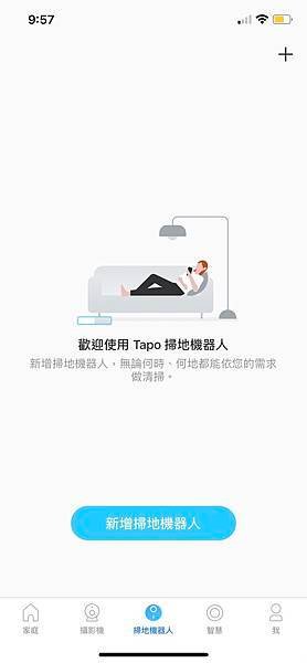 「TP-LINK TAPORGB L900