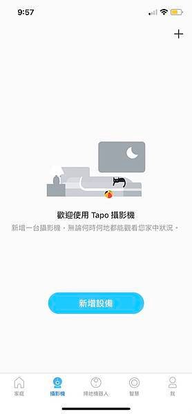 「TP-LINK TAPORGB L900