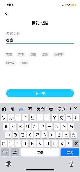 「TP-LINK TAPORGB L900