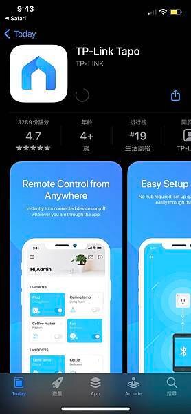 「TP-LINK TAPORGB L900