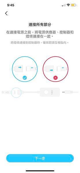 「TP-LINK TAPORGB L900