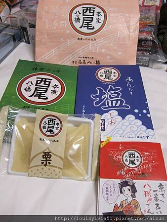 IMG_1696.JPG