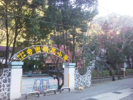 秀巒峽谷 軍艦岩 秀鑾野泉 秀巒國小 天然谷溫泉 084.jpg