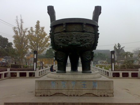 200911271574.jpg