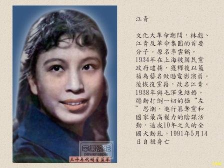 歷史人物1.JPG