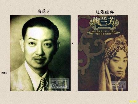 歷史人物6JPG.JPG