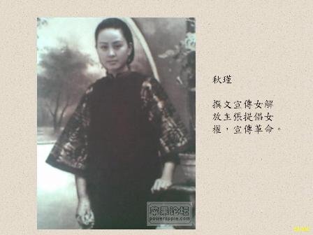 歷史人物.2JPG.JPG