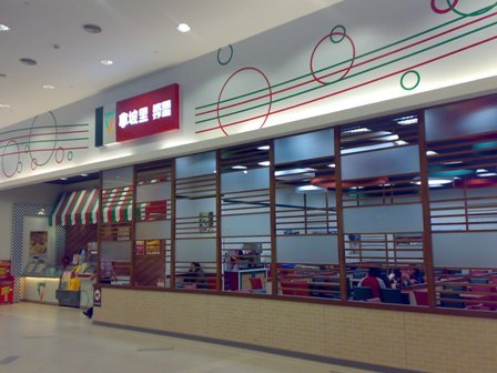 拿坡里批薩.jpg