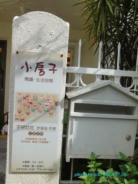調整大小旋轉DSC05560.JPG