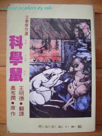 調整大小旋轉照片 002.jpg
