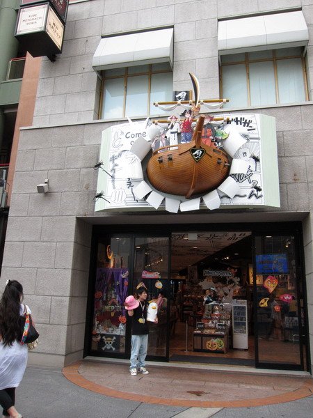店門口