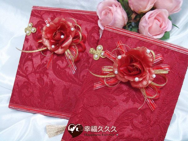 花開富貴新版結婚證書
