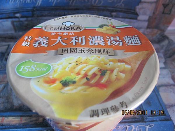 Chef HöKA荷卡廚坊 義大利濃湯麵